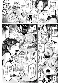 [Anthology] 2D Comic Magazine Futanari Battle Fuck!! Vol. 1 [Digital]