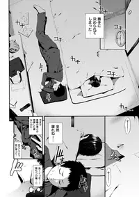 COMIC X-EROS #62 [Digital]