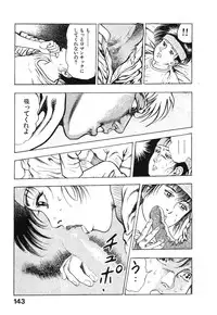 [Maeda Toshio] Kikou Jinruiden Body Vol.2
