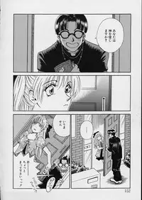 [Gotoh Akira] Erotomania ~Renai Mousou~