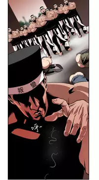 Desire King (慾求王) Ch.1-16 (chinese)