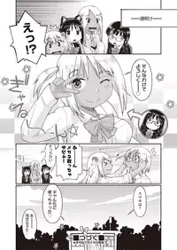 COMIC AUN 2019-03 [Digital]