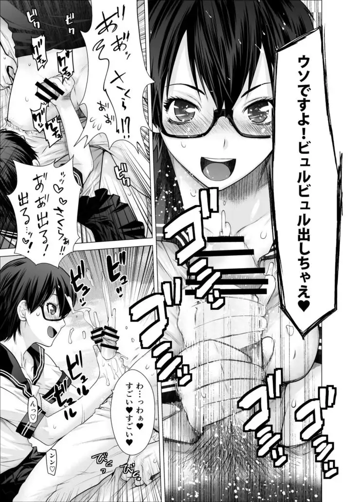 Prunus persica & Forsythia