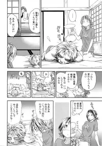COMIC Tenma 2009-03 Vol. 130
