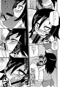 [Toukyou Tsunamushi Land (Tsunamushi)] Mokocchi Bitch (Watashi ga Motenai no wa Dou Kangaetemo Omaera ga Warui!) [Digital]