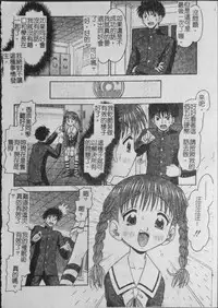 [Tomohara Michiya] Binkan Point [chinese]