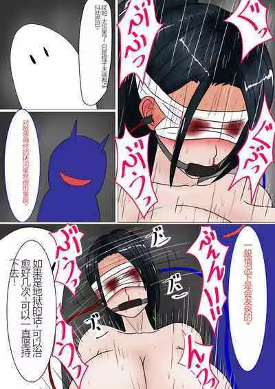 Jigoku no Oni ni Natta node Goumon Shite Mita 6