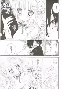 (C88) [Neko Kinryouku (NekoNeko)] Mahou Shoujo wa Otome Janai to Ikenai ndesu. (Katsute Mahou Shoujo to Aku wa Tekitai Shiteita.)