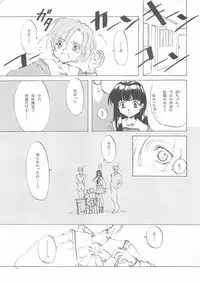 [INKPOT (Ooyari Ashito)] D+COLLECTION