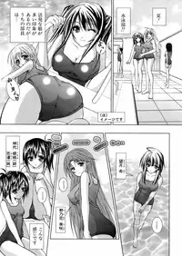 Buster Comic Vol. 5 [2008-05]