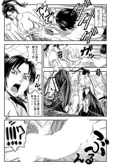 COMIC Mugen Tensei 2021-08