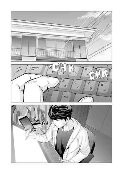 Jichikai no Hitozuma wa Totemo Ecchi deshita. Fukukaichou Ichinose Mami Hen | Neighborhood Associations