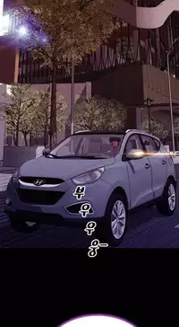 [Mojo] My Wives Ch.1-44 (English)