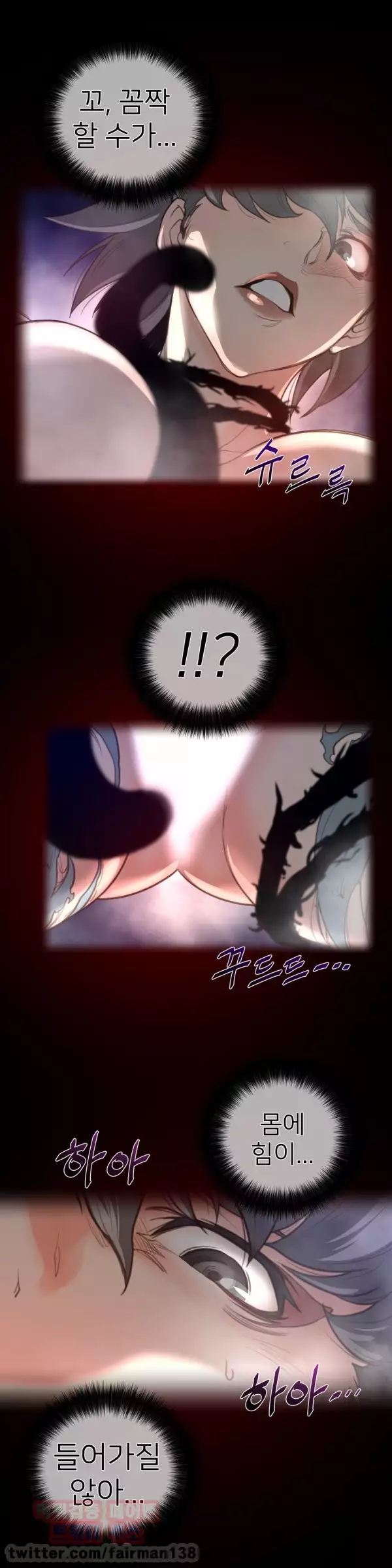 Perfect Half Ch.1-42