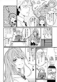 (C92) [Super high concentration carbonated spring (WASSYOI)] Miyamoto Ikimasu. (THE IDOLM@STER CINDERELLA GIRLS)