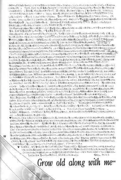 PEPPY ANGEL Lost Episode0_1