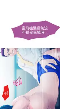 [Studio Gale] Lady Garden 淑女花苑 第一季 [Chinese]