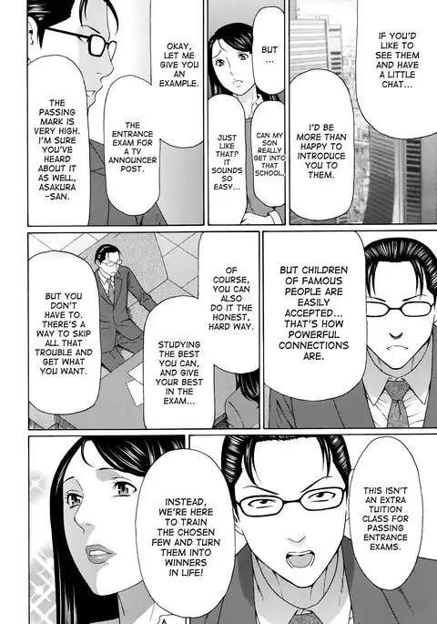 Mumyou no Uzu Ch. 1-6