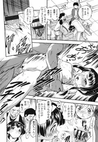 [Tomozawa Shou] PUNISUJI♡ KOLOLIN