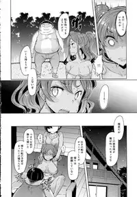 COMIC Anthurium 2016-06