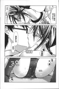 [Kanoe] Bloomers to Megane de Inkou!! - Illicit Intercourse with Bloomers & Glasses!! [Chinese]