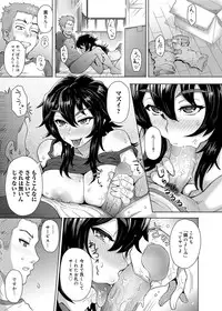 Canopri Comic 2012-09 Vol.23 [Digital]