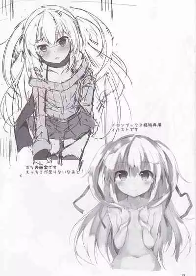 (C93) [Atelier Hinata (Hinata Yuu)] Loliman Baibai Nikki Futarime