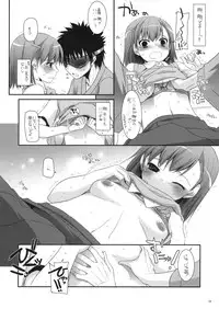 (C77) [Digital Lover (Nakajima Yuka)] D.L. action 50 (Toaru Majutsu no Index)