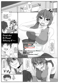 (SC38) [Otona Star (Hiuma)] Otona OS 2/18 sp1 (OS-tan) [English] [SaHa]