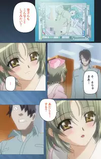 [Mink] [Full Color Seijin Han] Yakin Byoutou・San Experiment.2 Complete Ban [Digital]