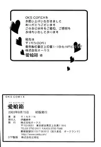 [RinRin] Love Chara Box