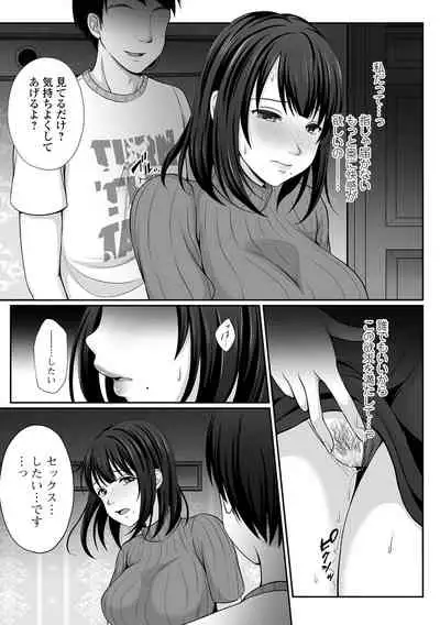 COMIC Shigekiteki SQUIRT!! Vol. 26