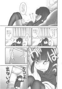 [Anthology] COMIC Shoujo Shiki Haru