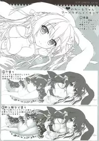 (SC2017 Summer) [Ame nochi Yuki (Ameto Yuki)] Petit Graffiti 201706 (Fate/Grand Order)