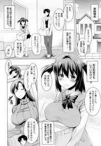 COMIC Mugen Tensei 2019-02 [Digital]