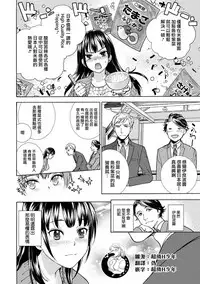 [Fujisaka Kuuki] Kurofune Raishuu Girl! Ch. 1-5 [Chinese] [前线作战基地] [Digital]