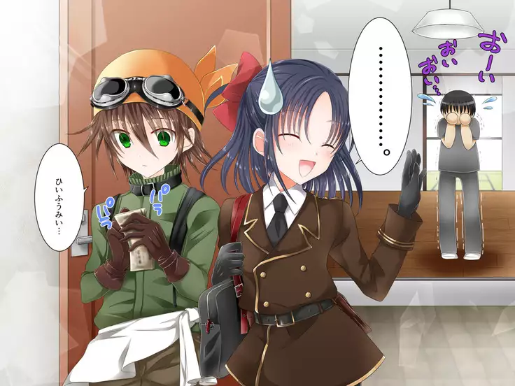 Baishun TetoKaru - Otokonoko Futari o Okane de Shiriana Kanojo ni Shita Tokoro...