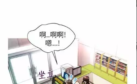 奇怪的超商 Ch.01-05