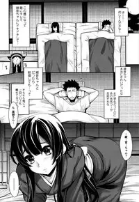 [SAKULA] Koakuma Kanojo no Sex Jijou.