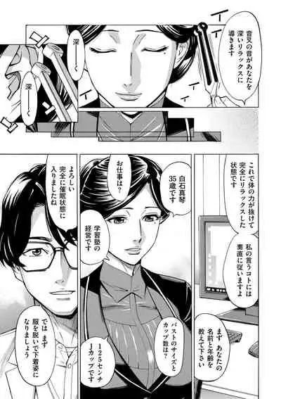 COMIC Kuriberon DUMA 2022-03 Vol. 34
