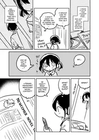 (COMIC1☆14) [squeezecandyheaven (Ichihaya)] Imouto wa Genius + Omake | My Little Sister Is a Genius + Bonus Story [English] [S;M]