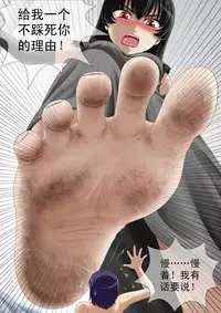 [CG17] Demonic Exam: Maya's Shrunken Mortal | 缩小的我与恶魔的毕业考试 第01试: 考试前夕来袭的恶魔玛雅 [Chinese]