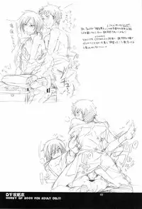 [Honey QP (Inochi Wazuka)] DT Kouryakuhon (Starry☆Sky~in Spring~)