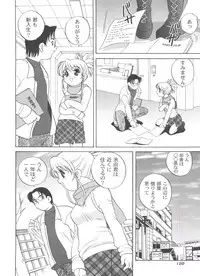 [Araki Akira] Kimagure Love Heart 2