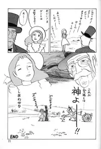 (C47) [Ganso Sonoda Ya (Various)] Chousen Ame Ver.06