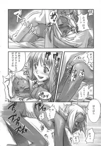 (C70) [Konohanaku (Konohana)] NonoLark! (Top o Nerae 2!)