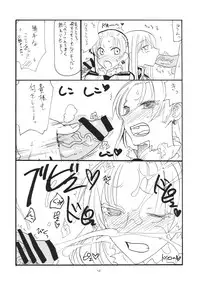 (COMIC1☆4) [King Revolver (Kikuta Kouji)] Oppai Jyouyaku (Valkyria Chronicles)
