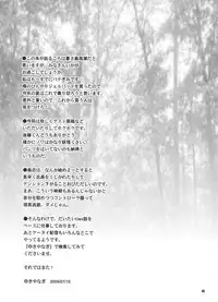 (C76) [Shallot Coco (Yukiyanagi)] Yukiyanagi no Hon 21 Alaine Kyoukan Sennen Meno Hatsujou | Alleyne's Millenial Fuck (Queen's Blade) [English] {doujin-moe.us}