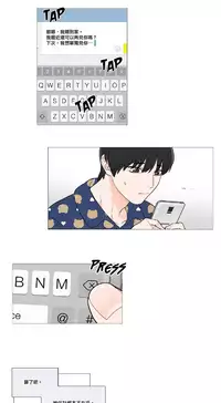 [The Jinshan] Sadistic Beauty Ch.1-41 [Chinese] [17汉化]