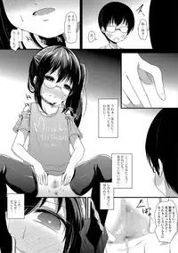 COMIC Mate Legend Vol. 23 2018-10 [Digital]